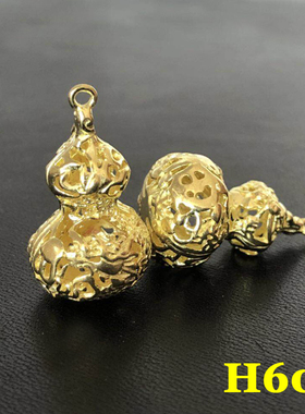小挂件黄铜葫芦钥匙扣饰品吊坠