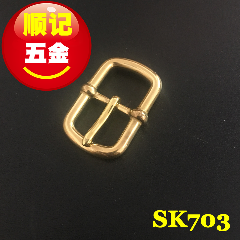 顺记五金 SK703 日版 高档箱包针扣 纯铜日字扣头 养牛良品！