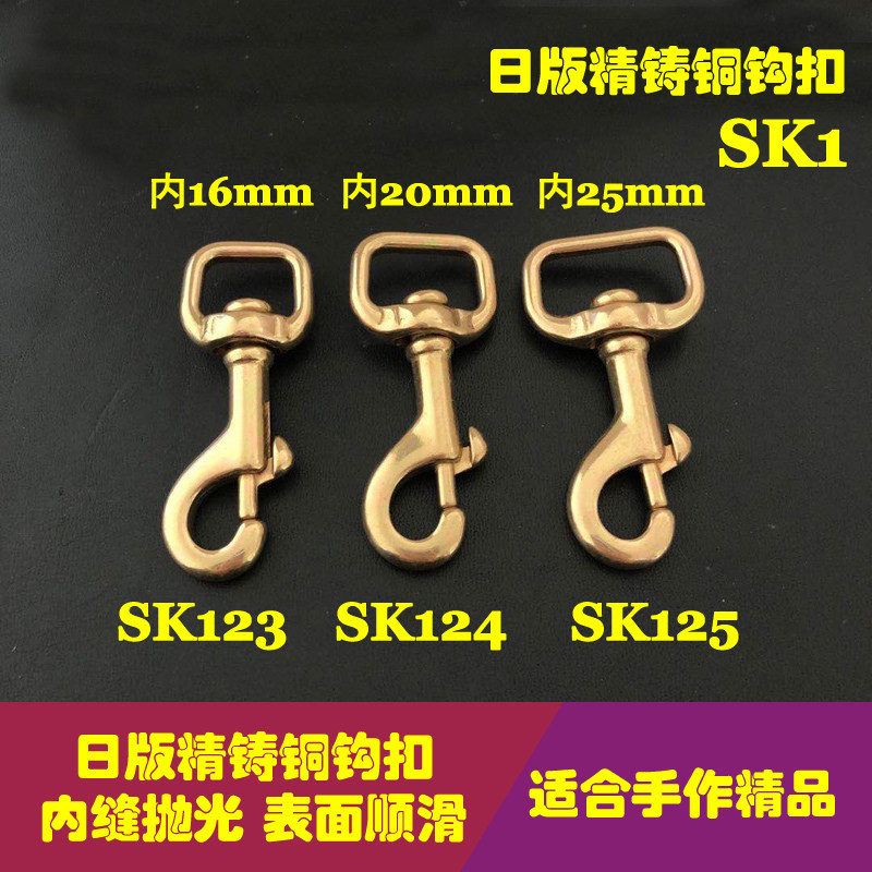 顺记五金 黄铜钥匙扣 日版精铸铜钩扣 方底箱包钩扣 精致顺滑优品,服饰配件/皮带/帽子/围巾,钥匙扣,淘宝优惠券,粉丝福利购,淘宝优惠卷