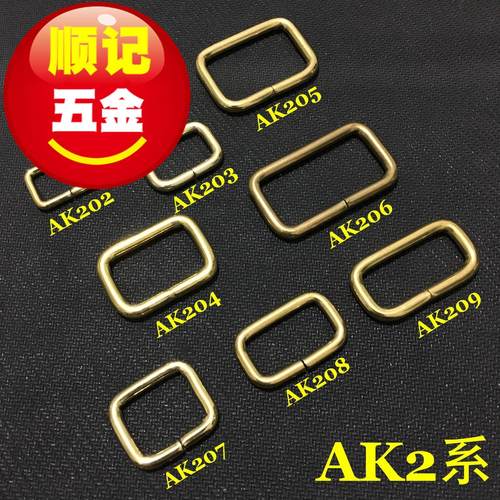 手工皮具五金铜开口方环顺记