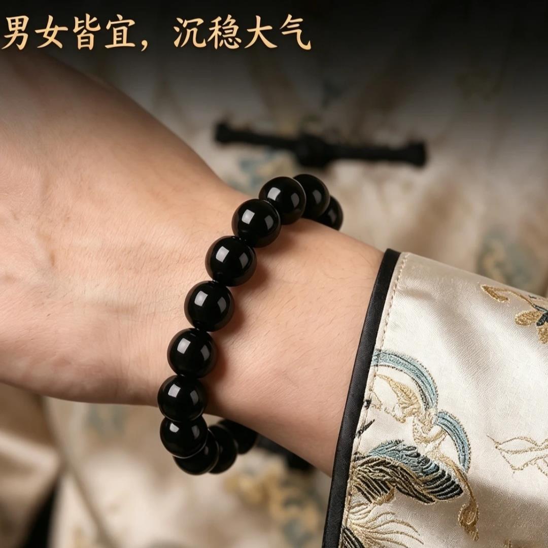 手链 普陀山文雅集父亲节乌金黑曜手串否极泰来男女款送爸爸礼物
