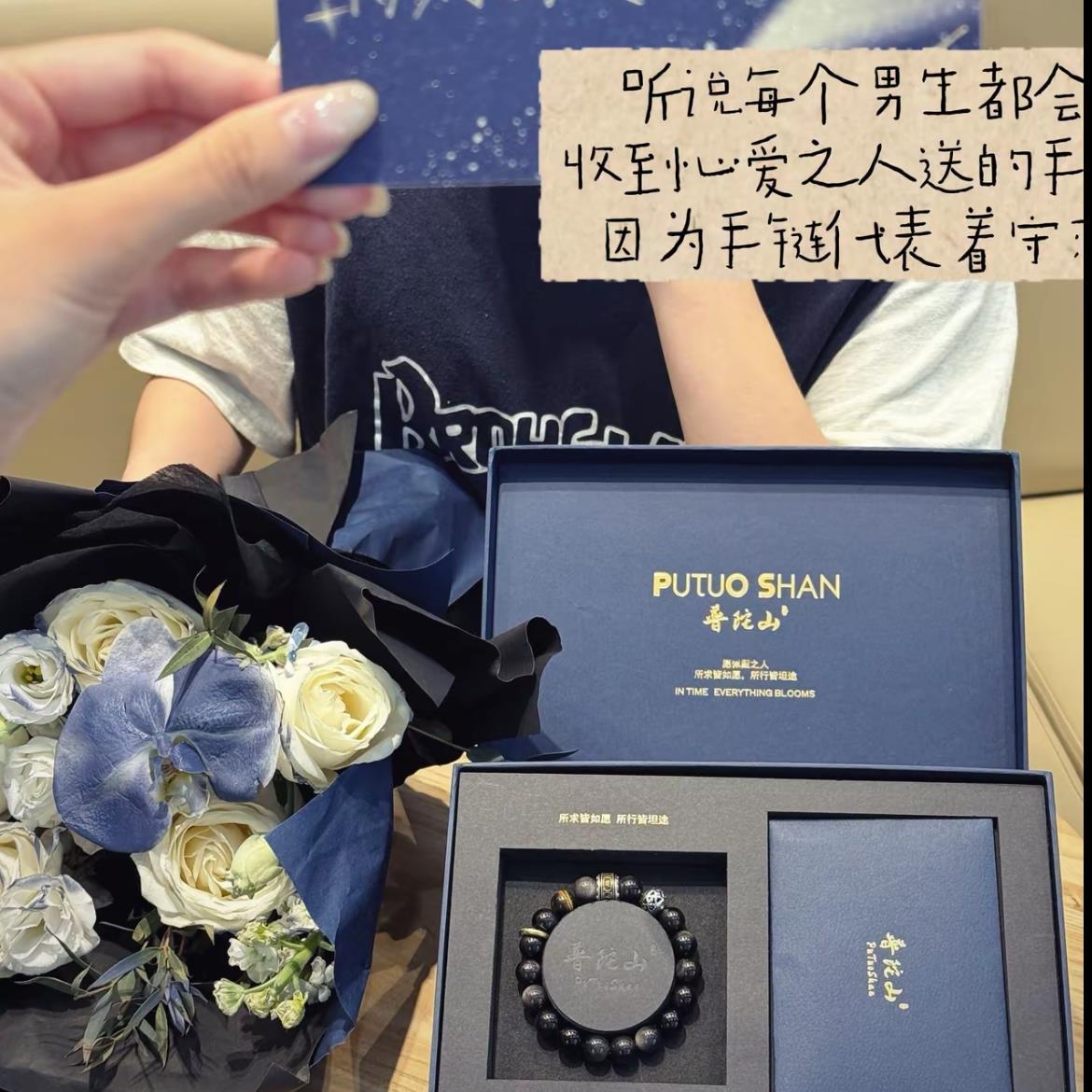 手链 普陀山正品文雅集520黑曜黄虎眼手串情侣送男友纪念礼物