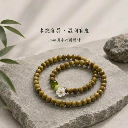 木质手链 绿T木6mm圆珠手串双圈设计温润木纹