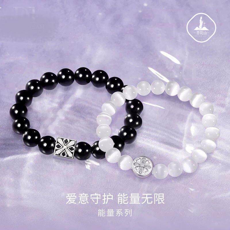 手链 【守护能量】情侣手串男士黑曜守护送男生送女生生日礼物