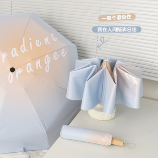 全自动雨伞女晴雨两用ins风太阳伞防晒防紫外线黑胶渐变色遮阳伞