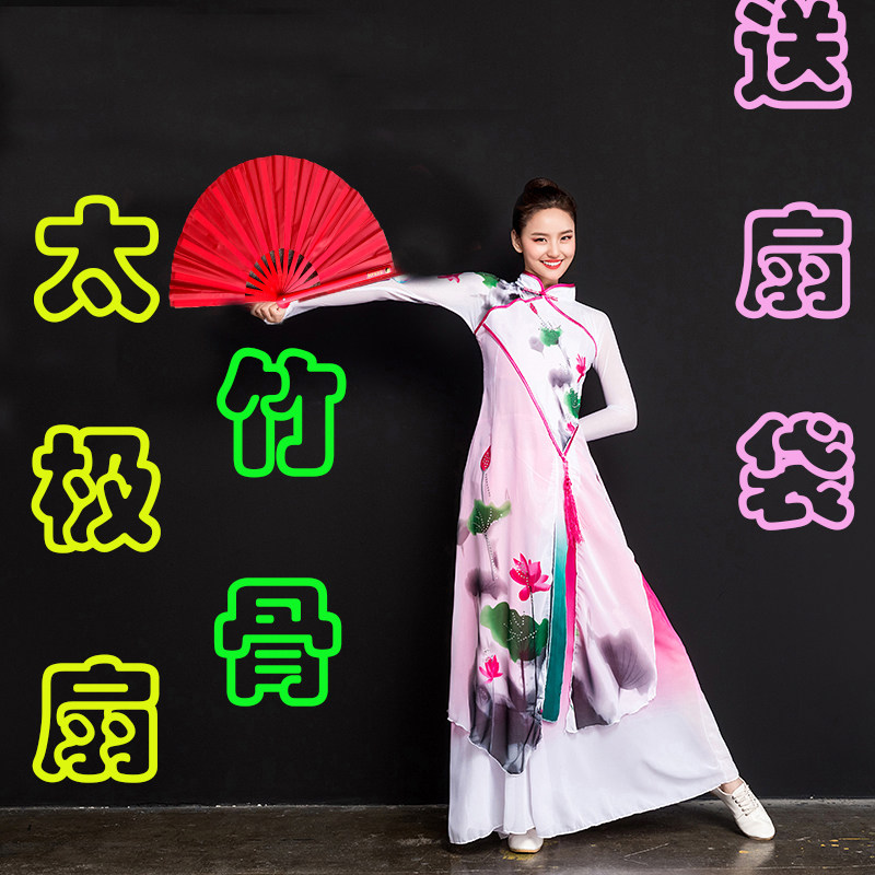 竹骨太极功夫扇响扇送扇套图片