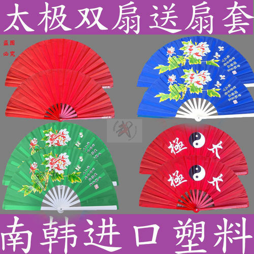 响扇好开合江记功夫扇