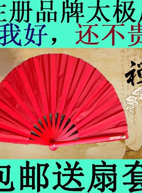 江记功夫扇竹骨武术扇包邮响扇太极扇送扇套晨练广场舞魔术道具