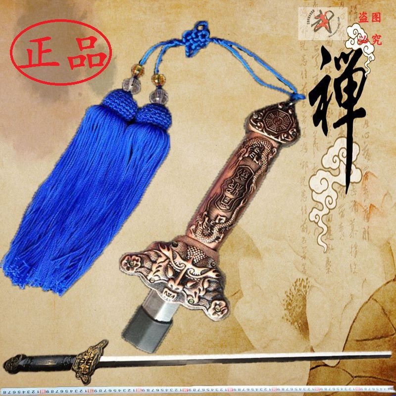 不锈钢伸缩剑太极方便携带图片