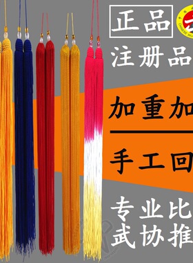江记剑穗加重三两手工剑穗长穗剑太极长剑穗木兰长须加长回笼剑穗