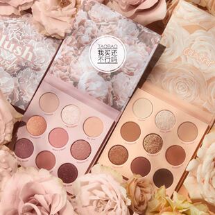 现货Colourpop裸色系Soft Glam系列Blush Crush/Nude Mood眼影盘