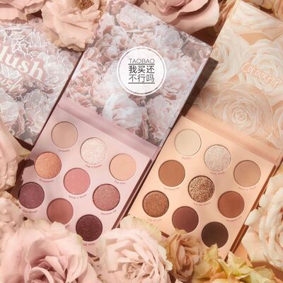 现货Colourpop裸色系Soft Glam系列Blush Crush/Nude Mood眼影盘