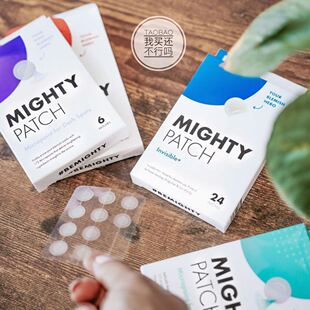 别再挤痘痘啦!Allure大赏第一Hero Cosmetics痘痘贴Mighty Patch