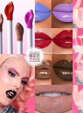 高饱和！Jeffree Star新唇彩Supreme Gloss浓郁鲜艳Weirdo/Wifey