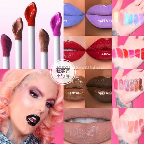 JeffreeStar滋润高饱和唇彩小众