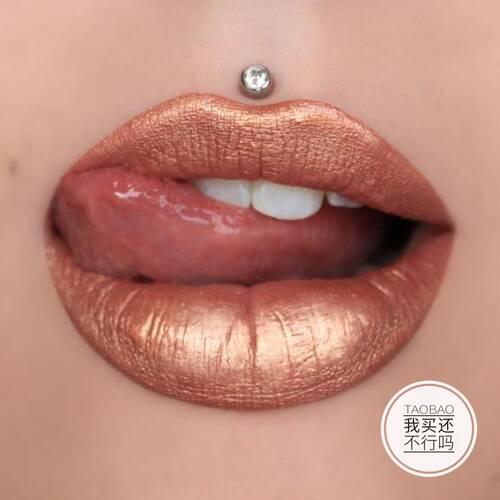 现货jeffreestar哑光唇釉金属