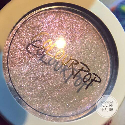 美代正品colourpop土豆泥高光