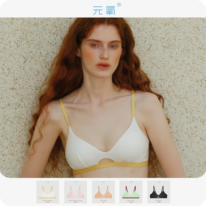 元氧MetaOxy法式三角杯无钢圈内衣女夏薄款莫代尔棉细肩带文胸