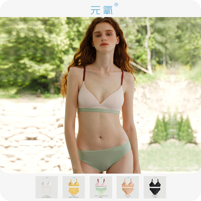 元氧MetaOxy法式三角杯内衣女春夏薄款莫代尔棉舒适文胸小胸套装