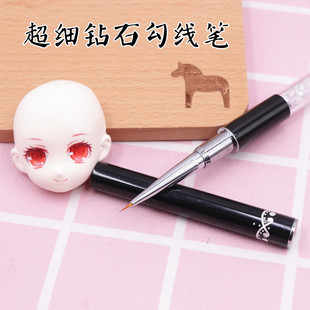 超轻粘土钻石极细高级面相笔 勾线笔 极细貂毛画线超细笔软陶画脸