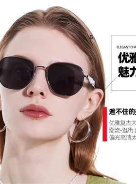 墨镜女士TAC偏光高级感新款sunglass开车出行防紫外线太阳镜33164
