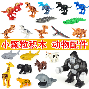 玩具8散件长颈鹿恐龙 7岁男孩拼装 拼插积木小颗粒动物系列配件3