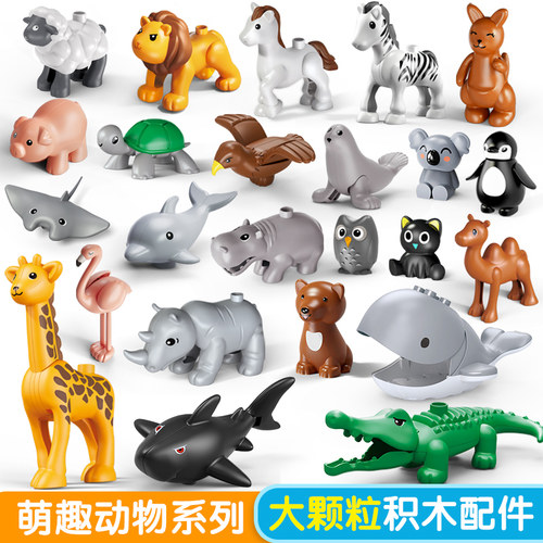 动物拼搭考拉散件大颗粒益智玩具