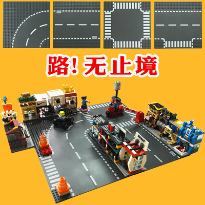 小颗粒积木公路底板城市街景玩具