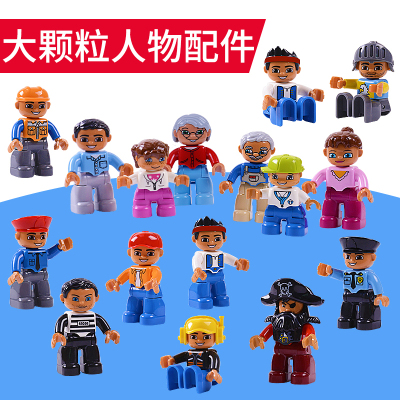 情景创意散件格格乐积木塑料公仔