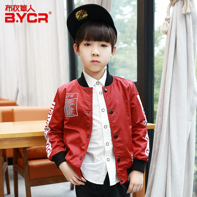 Blouson pour garcon - Ref 2158885 Image 4