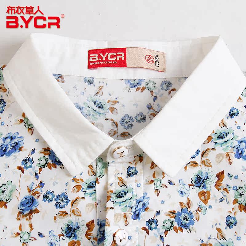 Chemise garcon à manche courte - Ref 2077502 Image 5