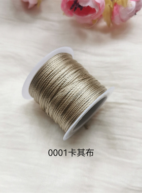 【15股小卷】CS股线15股纯色分装线30米手工编织线高品质股线