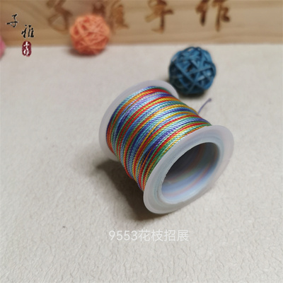 CS段染股线编织线9553花枝招展