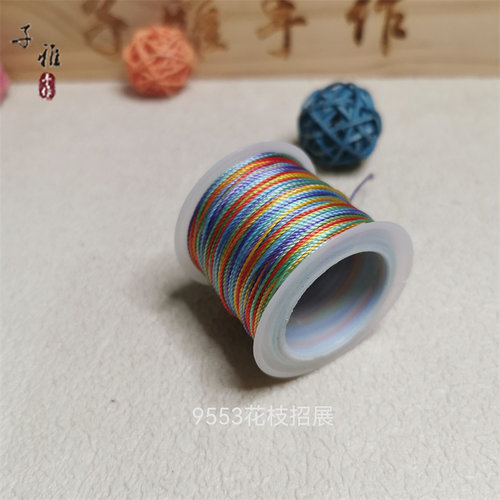 CS段染股线编织线9553花枝招展