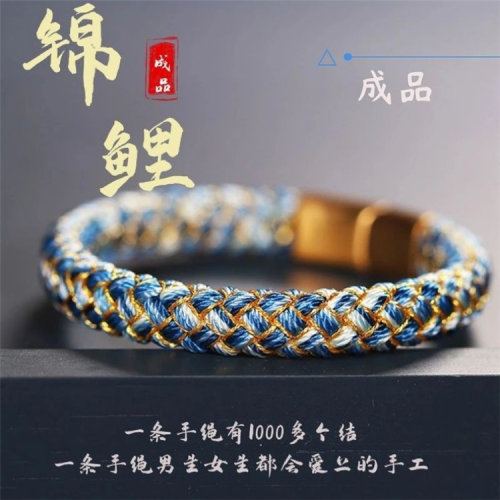 盘编龙鳞手绳锦鲤手环手工编织格子手链磁铁扣段染渐变色五彩锦鲤 - 封面