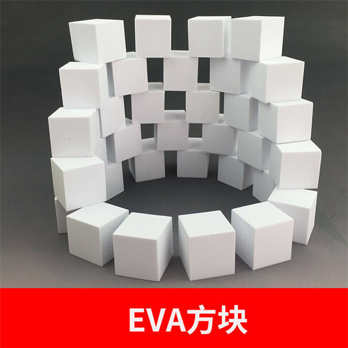 编织手工有求必应小球