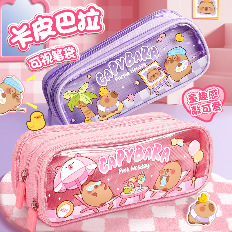 咔巴熊笔袋小学生文具盒大容量