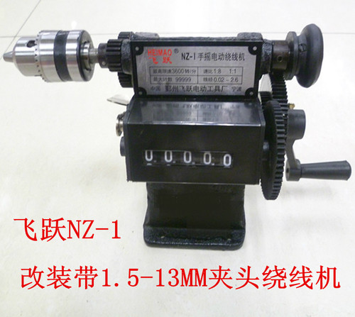 高频变压器绕线机线圈绕线机