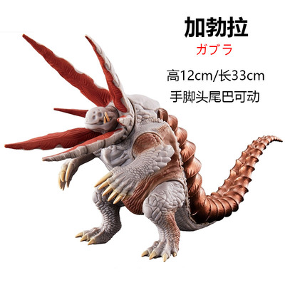 大号加勃拉变形怪兽刚斯哥莫拉塞