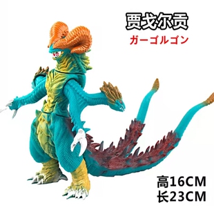 大号贾戈尔贡兽刚斯哥莫拉塞刚古兰特王怪兽伽斯