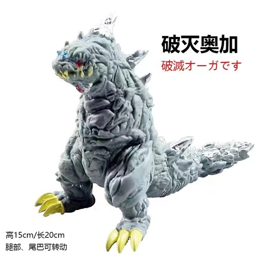 大号奥特曼怪兽多关节成品模型