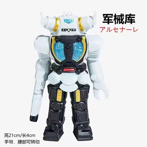 大号奥特曼怪兽伽斯成品模型