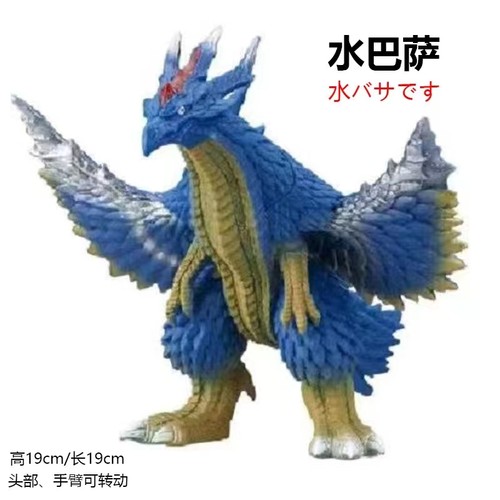大号水巴萨斯隆兹贾戈尔怪兽模型