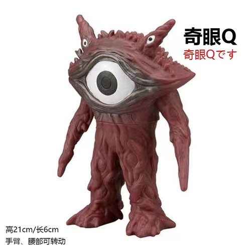 大号Q斯隆兹贾戈尔刚斯怪兽模型