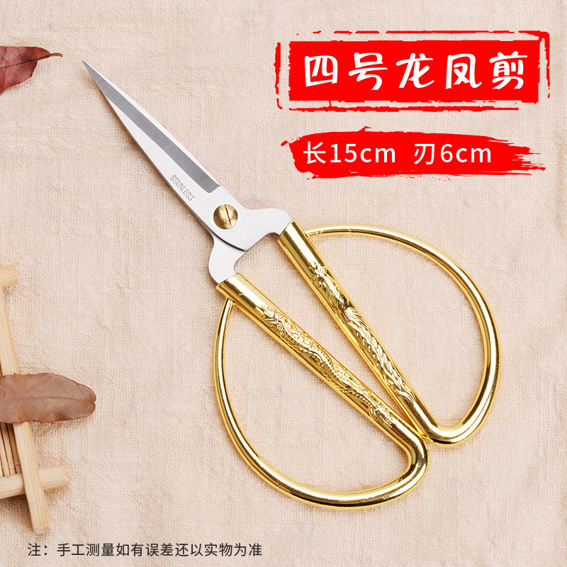 행복한 이벤트를위한 LONGFENG 가정용 가위 절단 리본 결혼 선물 합금 수제 종이 절단 고 탄소강 금은 와이어 가위