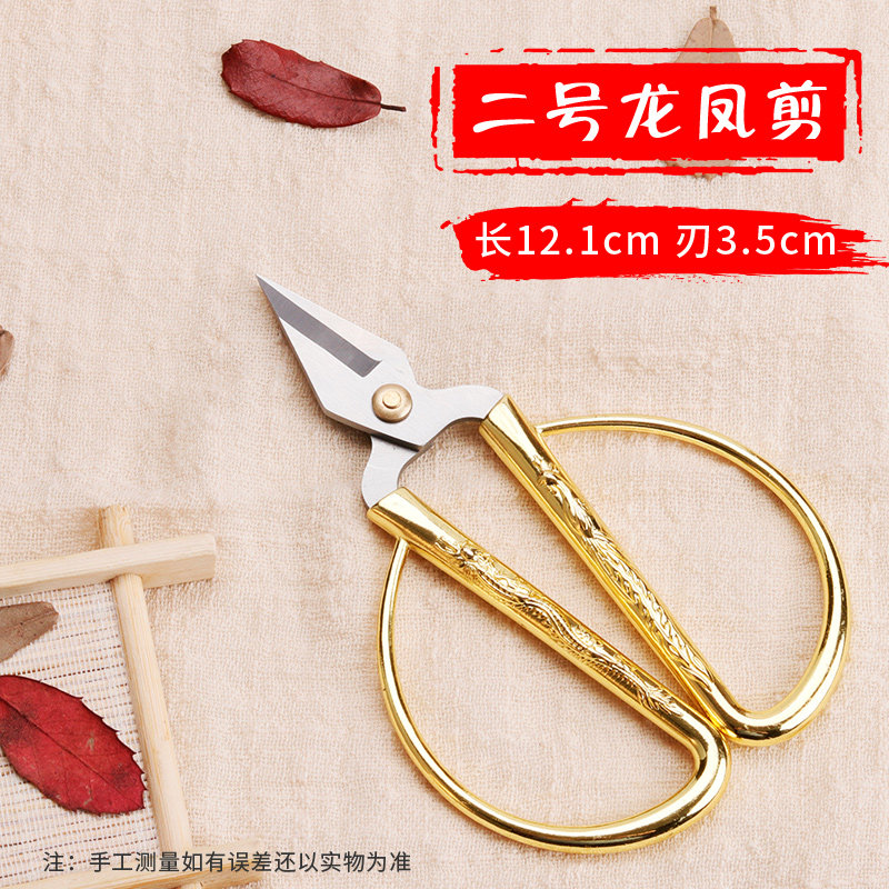 행복한 이벤트를위한 LONGFENG 가정용 가위 절단 리본 결혼 선물 합금 수제 종이 절단 고 탄소강 금은 와이어 가위