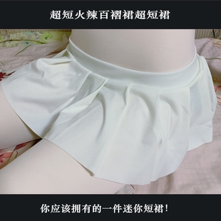 a字高腰百褶男雌堕cd变装女迷你超子夜店辣半身裙性感火辣超短裙
