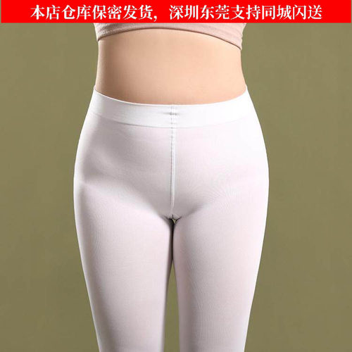 女士打底天鹅绒时尚丝袜连裤袜