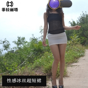 大码冰丝性感紧身裙女透明弹力显瘦半身裙包裙夜店成熟辣妹超短裙