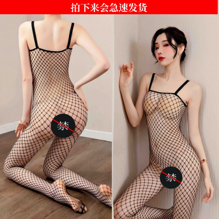 大码透明吊带女式cd变装诱惑渔网连体衣性感网袜丝袜连身黑丝网衣